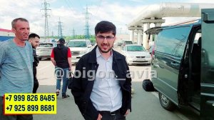 АВТОБУС КОТЕЛЬНИКИ ХУДЖАНД / ТАКСИ МОСКВА ДУШАНБЕ (ройгон авиа)