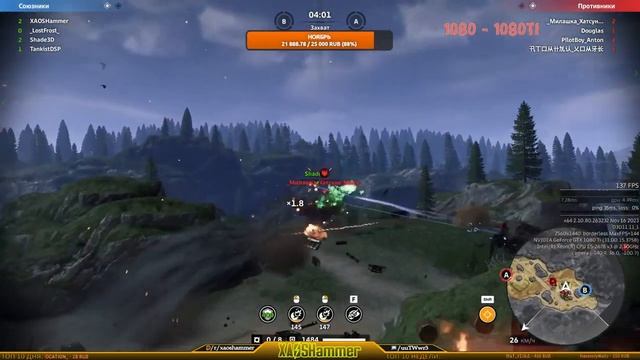 Crossout  - КВ  [C0BRA] COBRA CLAN