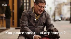 Как пережить РАЗВОД