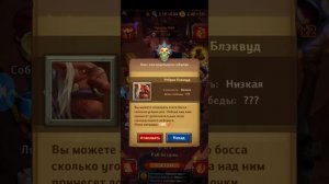 Фарм очки события без затрат( Кроме банок ТТ) Крушители подземелий