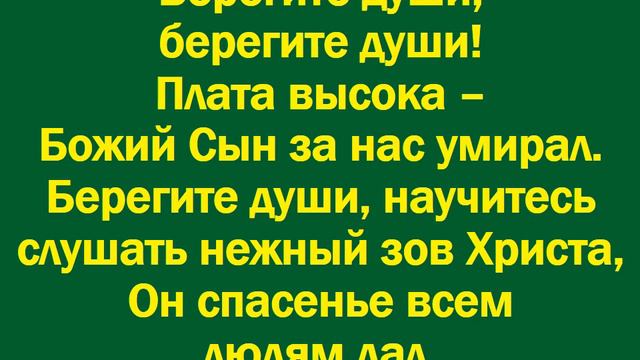 Я чувствую силы уходят, земля из под ног бежит минус
