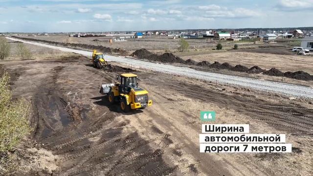 Коттеджный поселок СЕЗОНЫ Тюмень. Май 2023. Заливка фундаментов