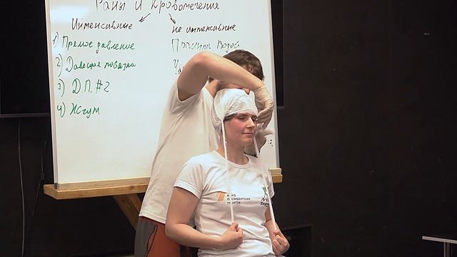 Обработка ран и остановка кровотечений