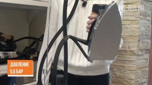 Утюг с парогенератором Lelit PS 05/B