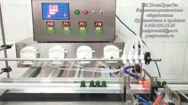 Перистальтический дозатор автоматический смотреть онлайн