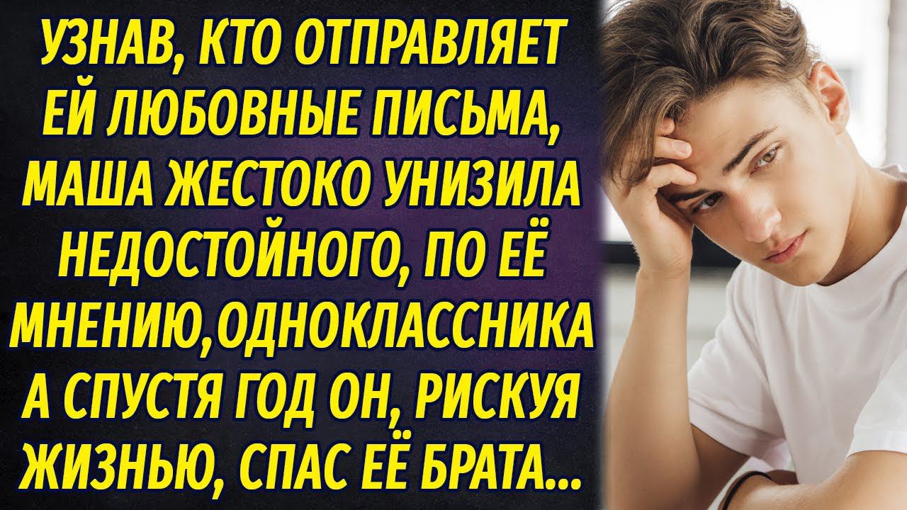 Парень, рискуя жизнью, спас мальчика из пруда, а когда узнал чей он сын, обомлел.. смотреть онлайн