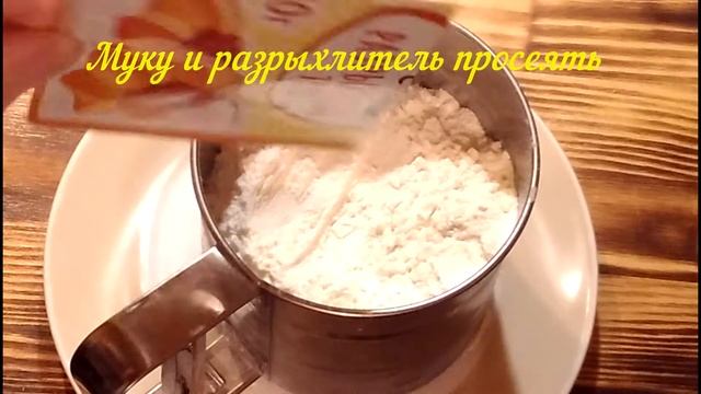 32. Пирог фруктово-ягодный смотреть онлайн