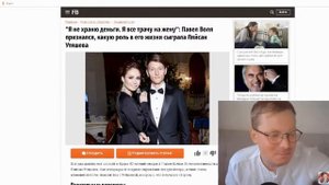 В России умирает институт семьи. Сорвачёв