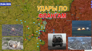 Атака Царь-Мангала На Часов Яр | Тиски Вокруг Красногоровки Сжимаются. 29 апреля 2024