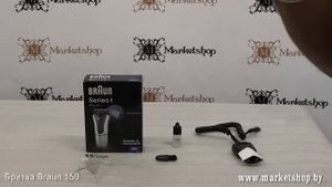 Бритва BRAUN 150 Series 1
