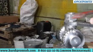 Подготовка гранулятора "Колос-125/3" к работе (КурскПромТех) - изменился номер!