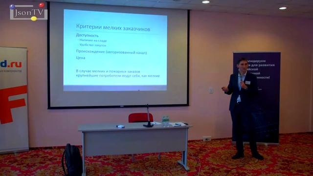 Иван Покровский, СОВЭЛ: Организация продаж на рынке электроники смотреть онлайн