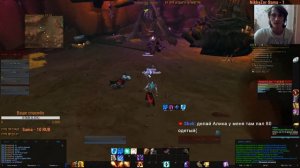 World of Warcraft [Circle 3.3.5a x5] Играю и общаюсь