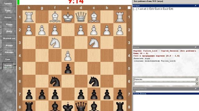 Две партии: пара на пару. 03/12/2013 смотреть онлайн