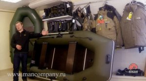 Лодка ПВХ Аква 2900 СК