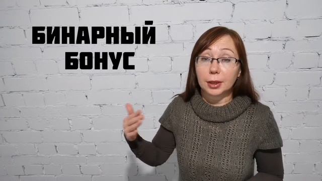 Бонусы VILAVI 2020/ Маркетинг План VILAVI 2020 смотреть онлайн