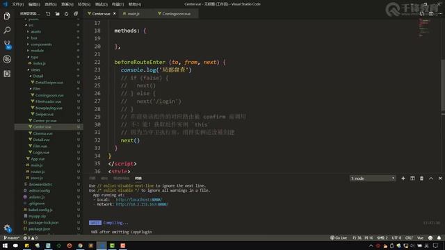 千锋Web前端教程：097 vue mintUI swipe смотреть онлайн