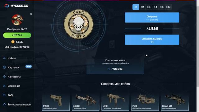 Тактика по окупу на сайта=х open case смотреть онлайн