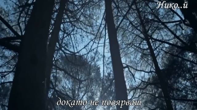 Delerium - Fallen (Превод) смотреть онлайн