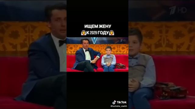 Как найти девушку😂шёл 3 недели карантина