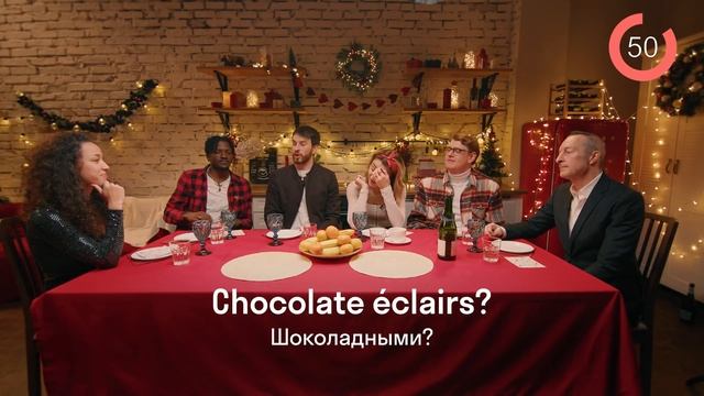 Русский Новый год самый скучный? Как его празднуют в разных странах:Франция/Уганда/Италия/США/Англи смотреть онлайн