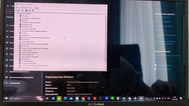 Asus vivobook не подключается к Wi-Fi 5 Гц (5g сетям) . Решение проблемы. смотреть онлайн