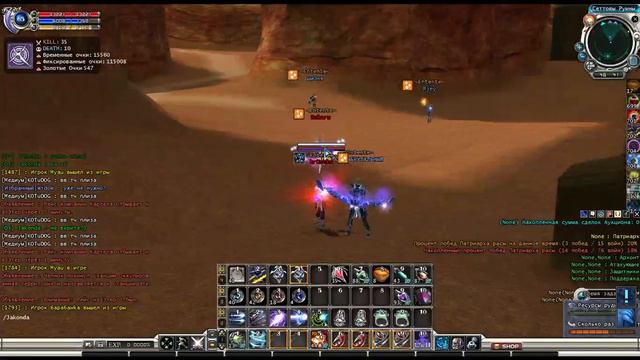 Будни в RF online. Сервер хз уже какой :D смотреть онлайн