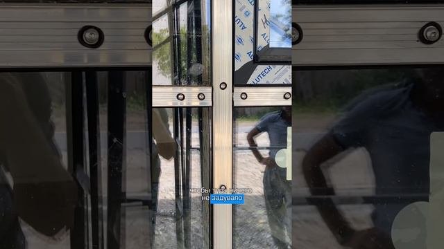 Обратите внимание: как нужно крепить прижимку, которая держит стеклопакеты👌🏻