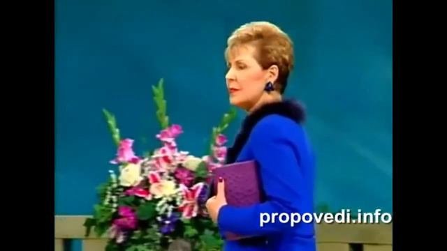 Напрасные усилия Джойс Майер