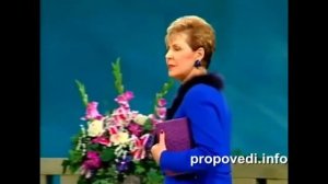 Напрасные усилия Джойс Майер