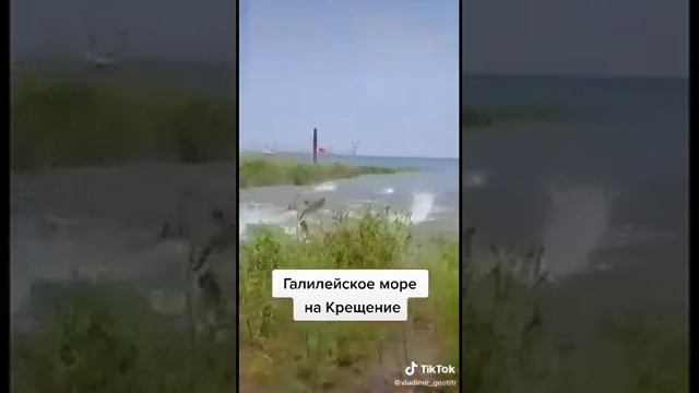 Галилейское море в Израиле на праздник Крещение Господне!!!