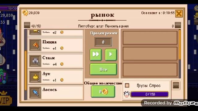 7 вагонов в нашего поезда в игре(Tiny Rails) смотреть онлайн