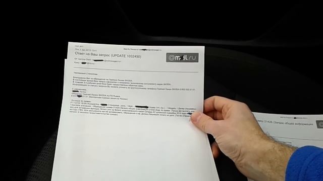 Skoda A7 SmartLink.. Вся правда здесь (расследование) смотреть онлайн