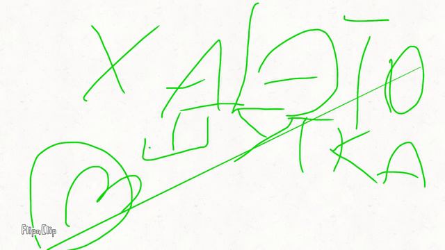 А Ты хочешь быть со мной в роликах? смотреть онлайн