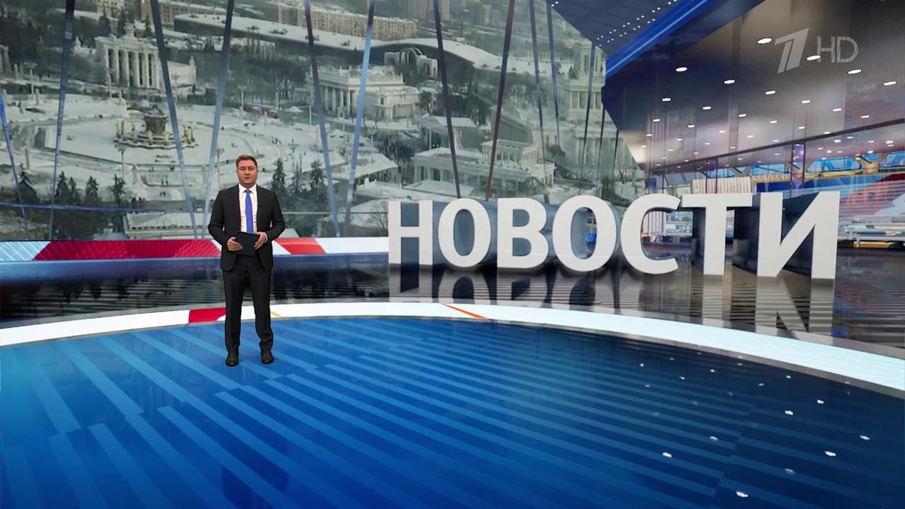 Выпуск новостей в 12:00 от 17.02.2024
