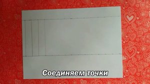 Как нарисовать КЛАВИАТУРУ ФОРТЕПИАНО?