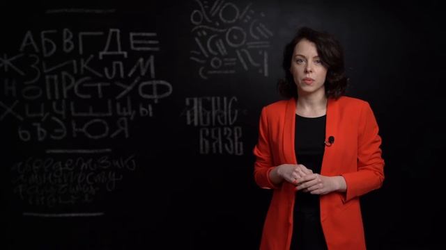 Онлайн-курс "Большое дело: как построить бизнес мечты" смотреть онлайн