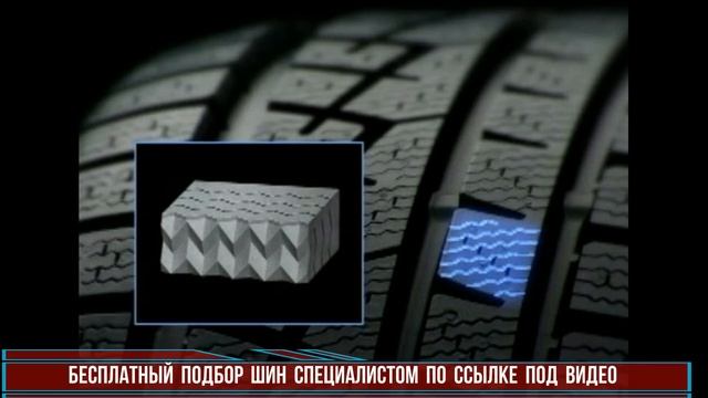 Зимние шины вся правда