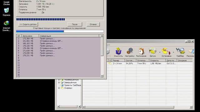 Скачивание записи стрима с twitch.tv