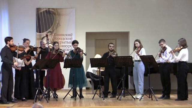 Анс  скрипачей   г Обнинск   Шостакович Прелюдия