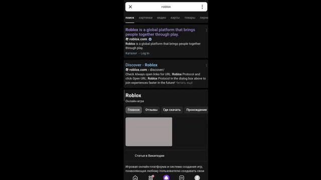 КАК УЗНАТЬ СКОЛЬКО РОБУКСОВ ПРИДЁТ | Roblox Роблокс смотреть онлайн