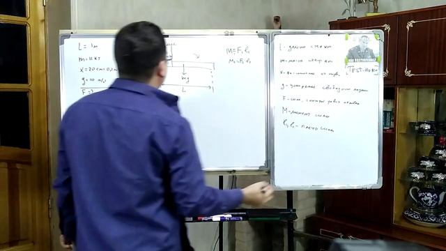 Однородный стержень длиной 1 м и массой 12 кг подвешен на расстоянии 20 см от одного из его концов. смотреть онлайн