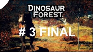 Dinosaur Forest 3. FINAL [Ну наконец-то]