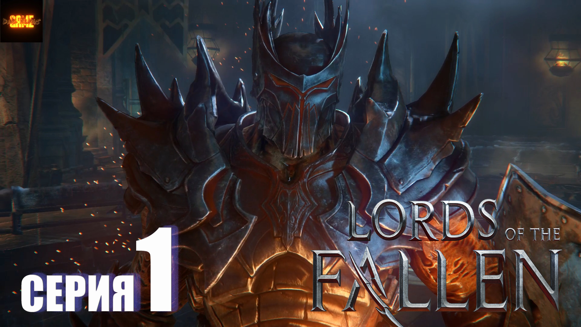 Lords of the fallen фпс для нее фото 104