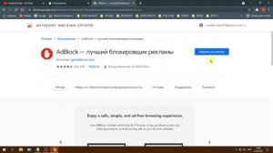 СМОЖЕТ ЛЮБОЙ! Как Убрать Рекламу В Youtube На Компьютере - Ютуб Без Рекламы На Пк