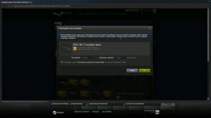 КАК ПРОДАТЬ ВЕЩИ В CS GO ?!?!?!?