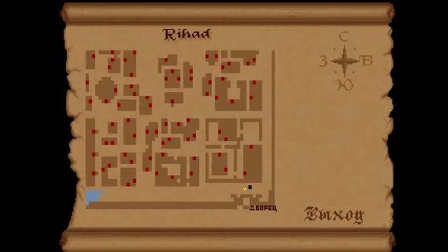 TES Arena - 07 - Ах, эта девушка Меня с ума свела... смотреть онлайн