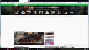 Как установить мод на оружие в гта 5 | Gta 5 mods|??✔
