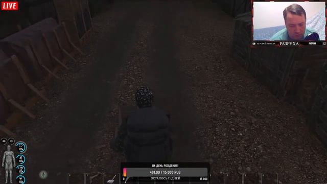 SCUM охота выживание день12(+18) смотреть онлайн