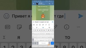 Как добавить новых участников в чат телеграмм